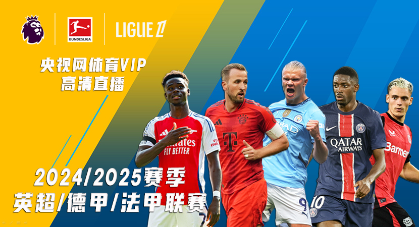 的人做队友 的人做队友